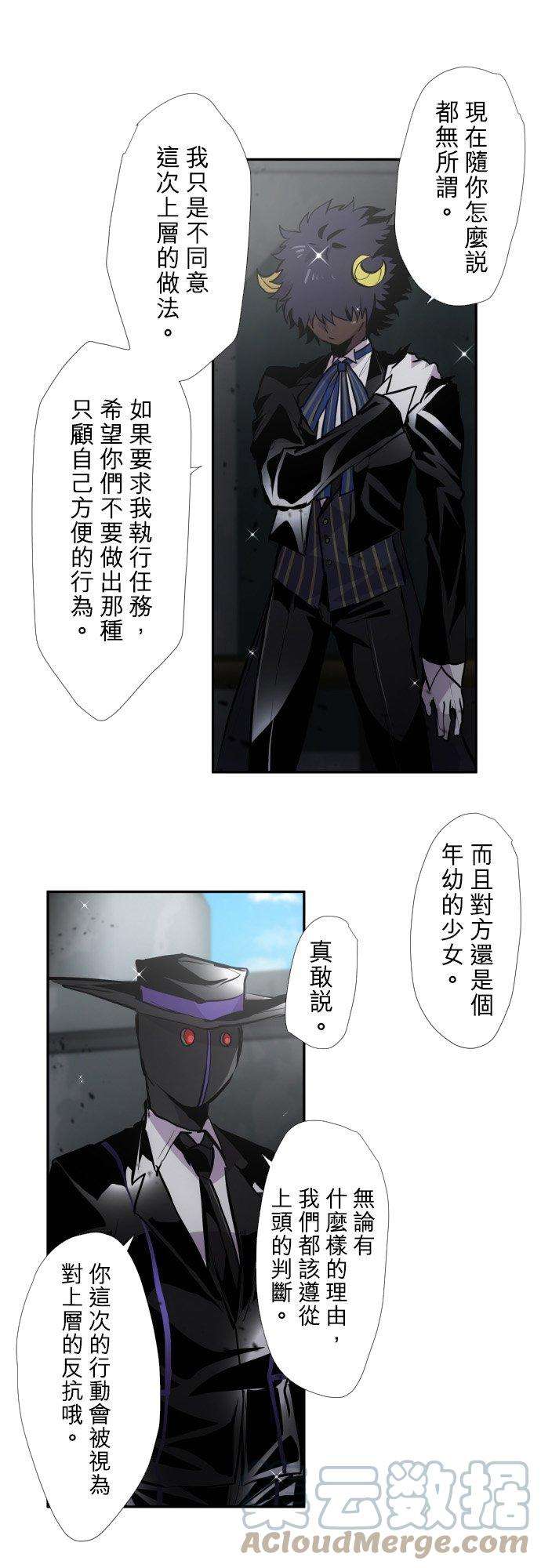 黑白来看守所390话 铁壁之守护