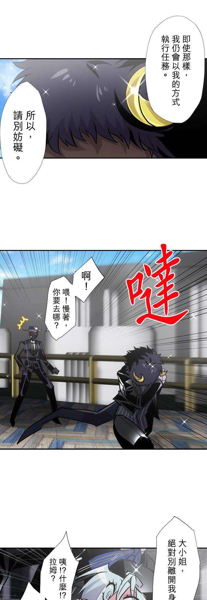 黑白来看守所390话 铁壁之守护