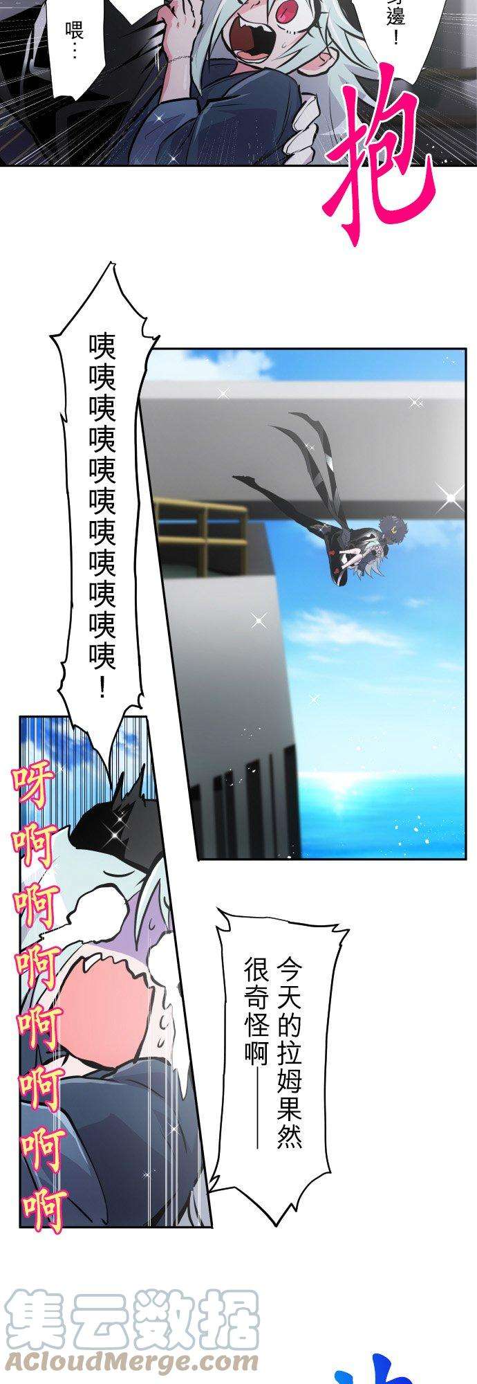 黑白来看守所390话 铁壁之守护