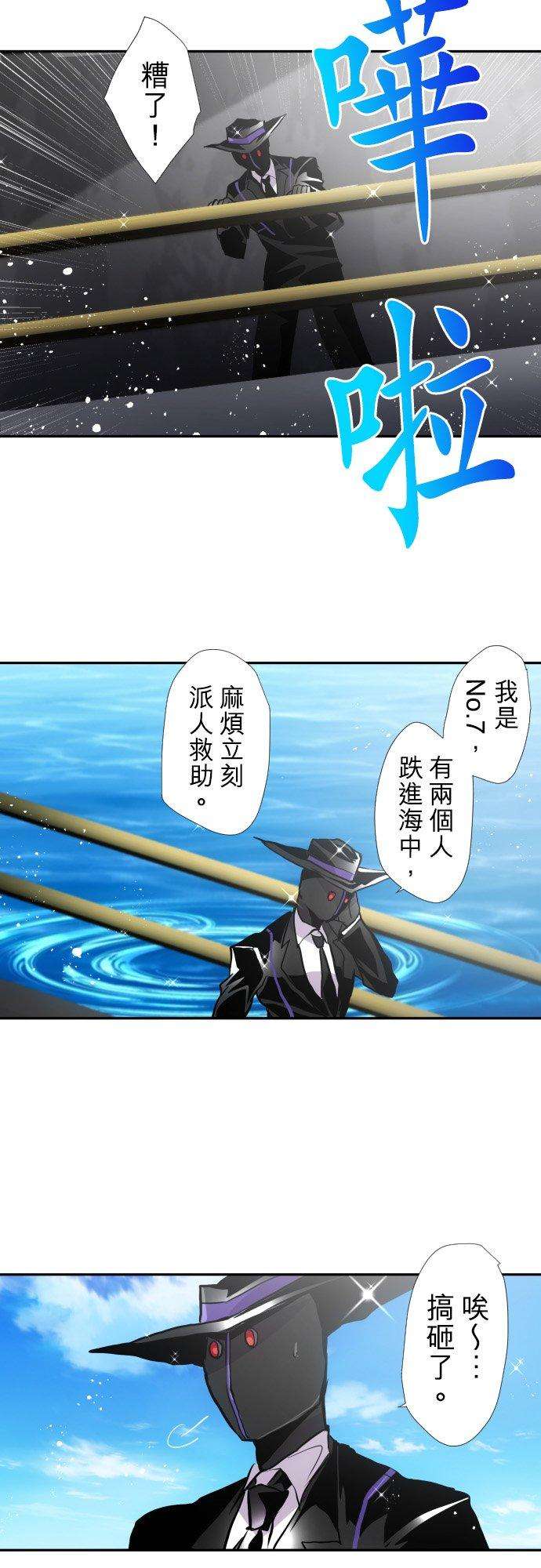 黑白来看守所390话 铁壁之守护