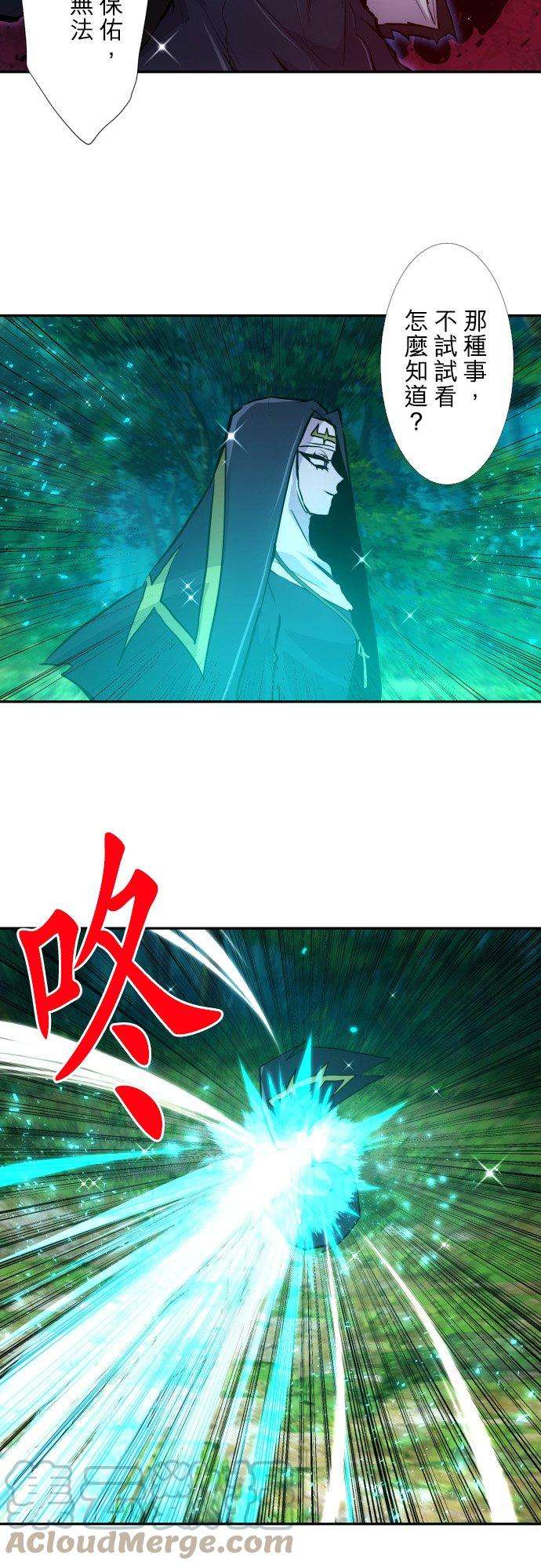 黑白来看守所390话 铁壁之守护