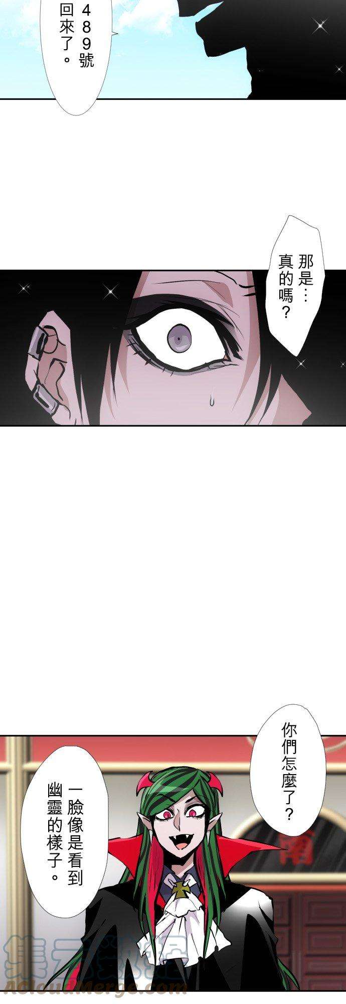 黑白来看守所390话 铁壁之守护