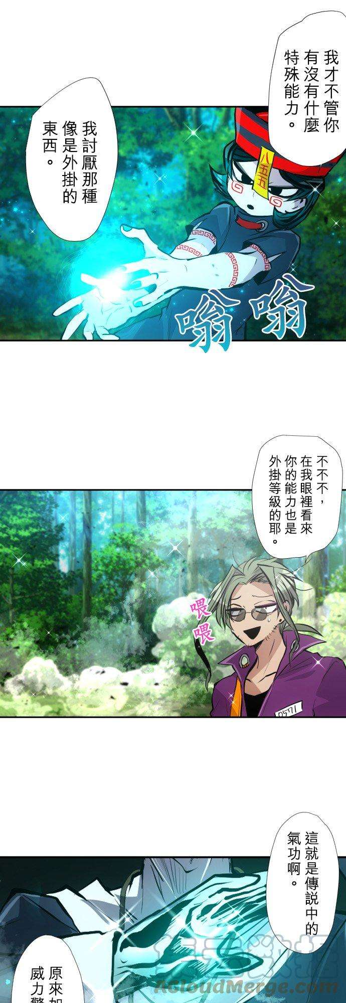 黑白来看守所390话 铁壁之守护