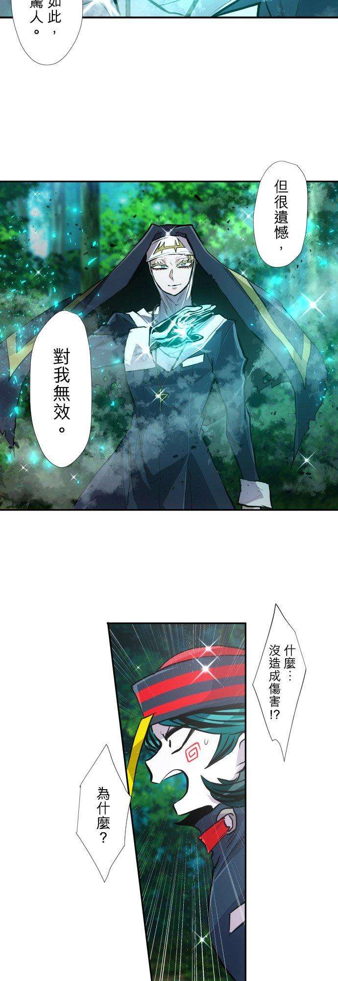 黑白来看守所390话 铁壁之守护