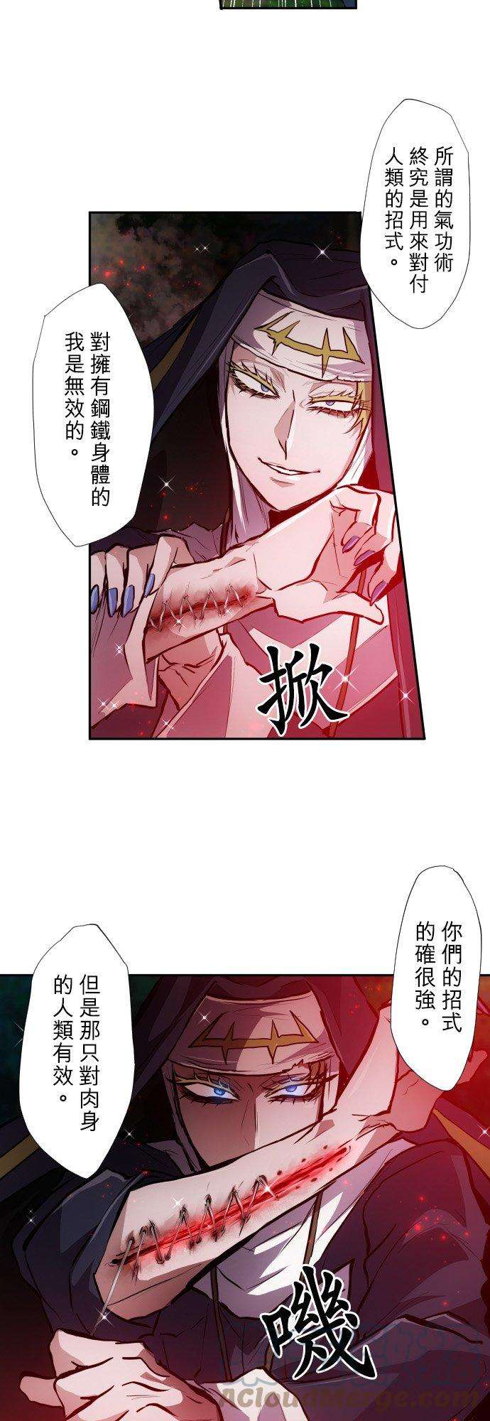 黑白来看守所390话 铁壁之守护