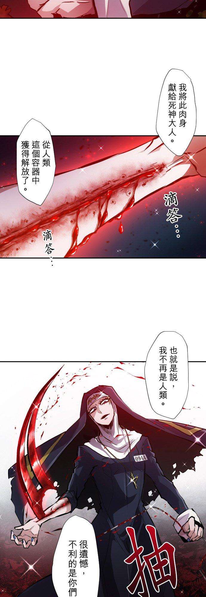 黑白来看守所390话 铁壁之守护