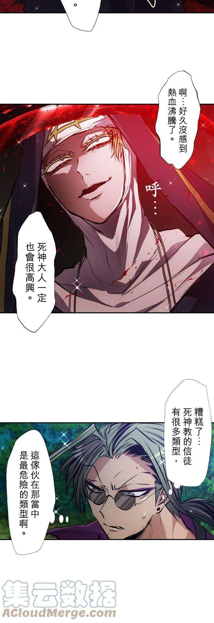 黑白来看守所390话 铁壁之守护