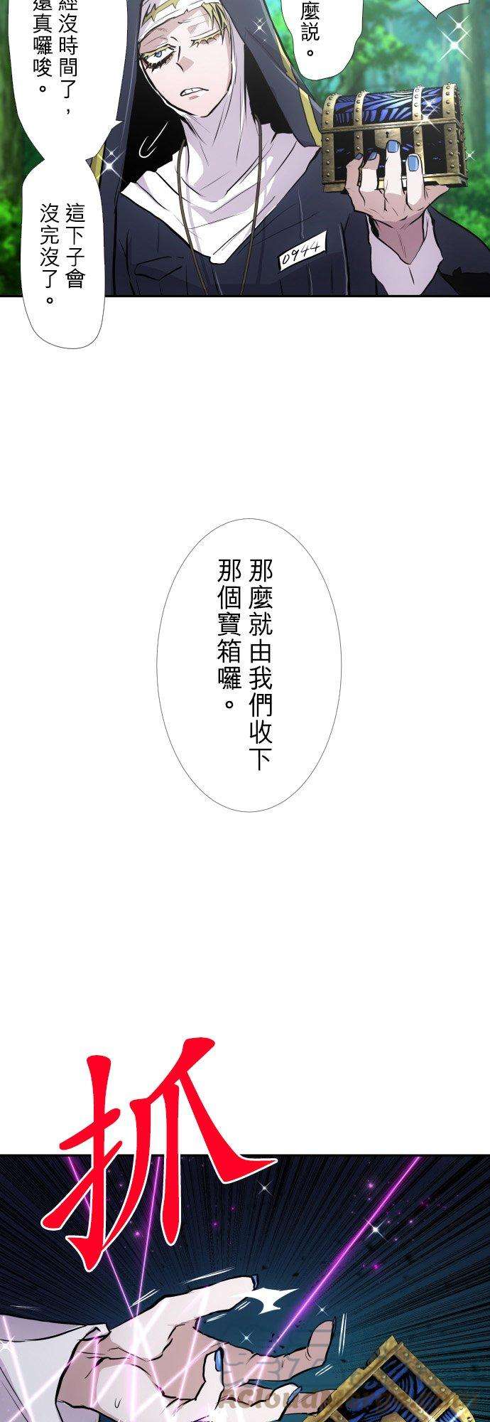 黑白来看守所390话 铁壁之守护