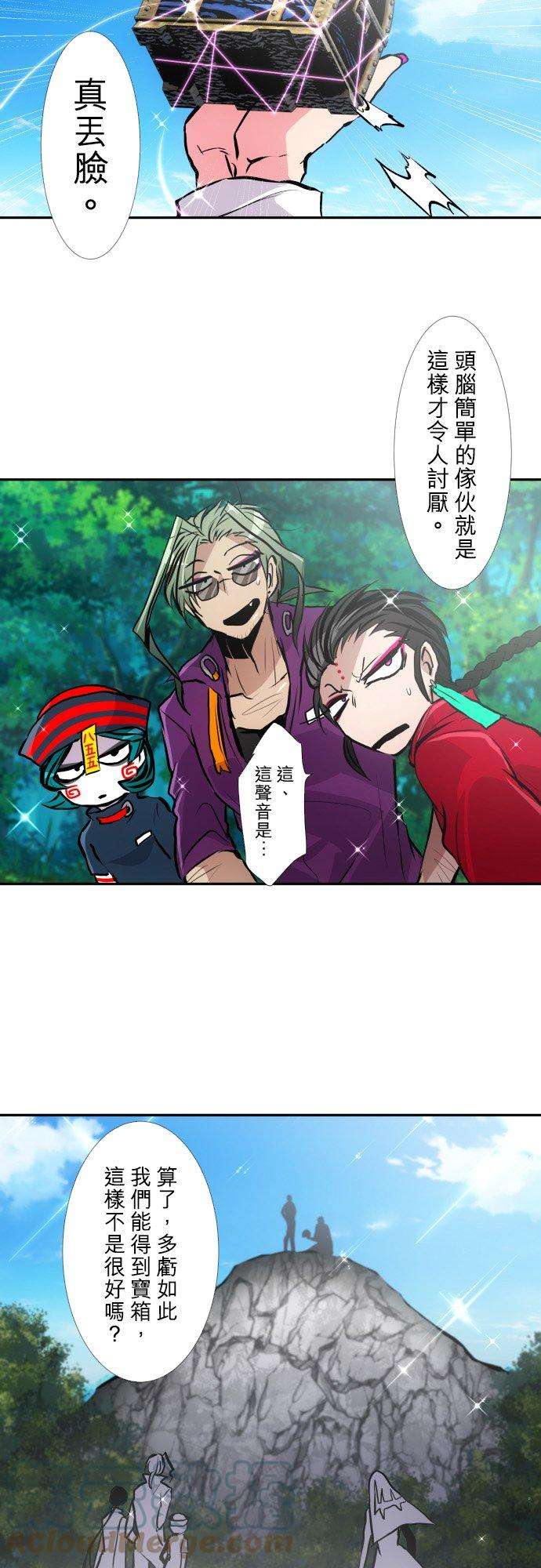 黑白来看守所390话 铁壁之守护