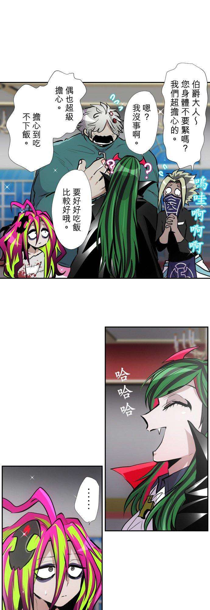 黑白来看守所390话 铁壁之守护