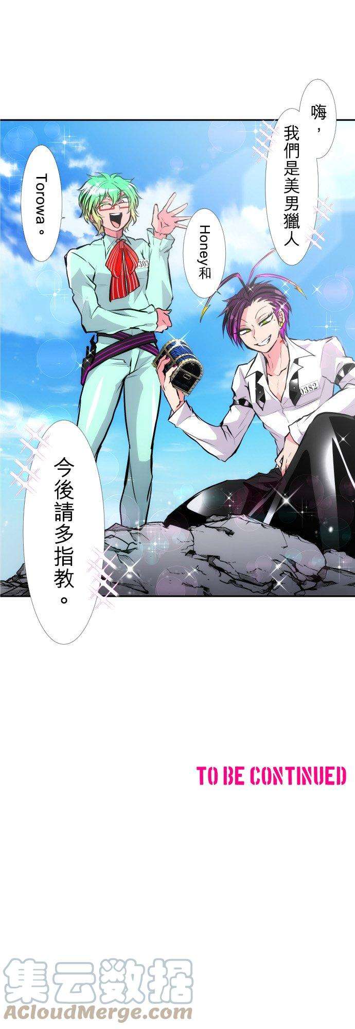 黑白来看守所390话 铁壁之守护
