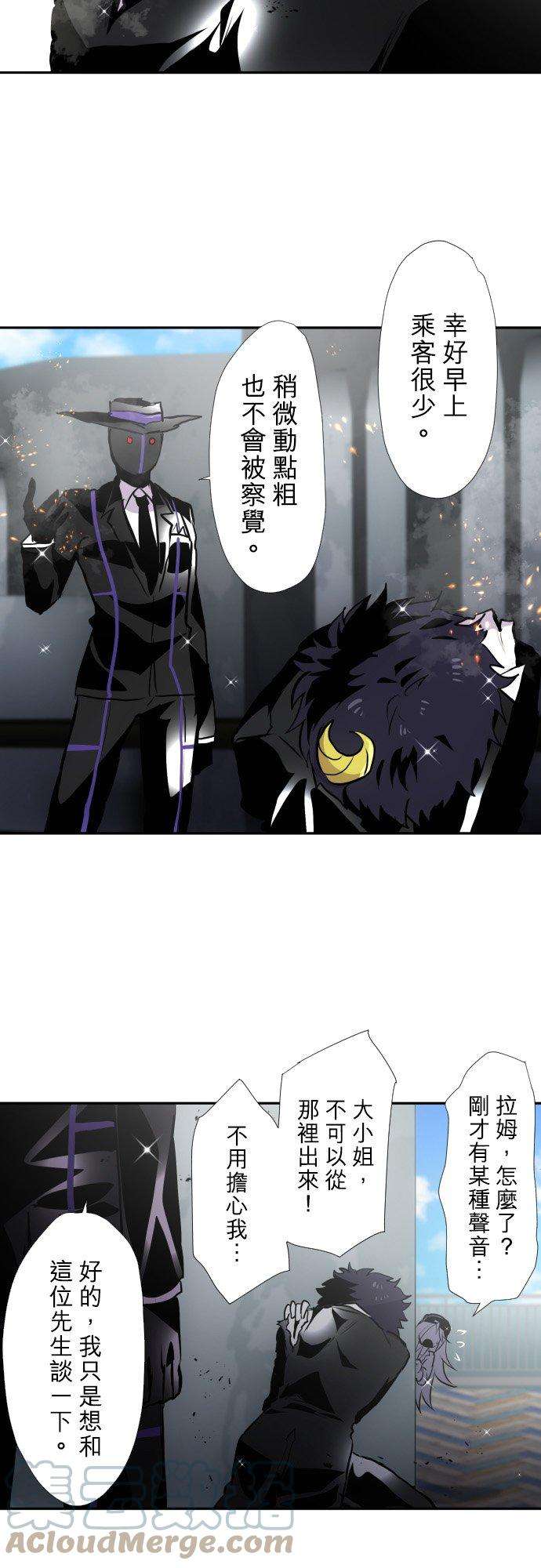 黑白来看守所390话 铁壁之守护