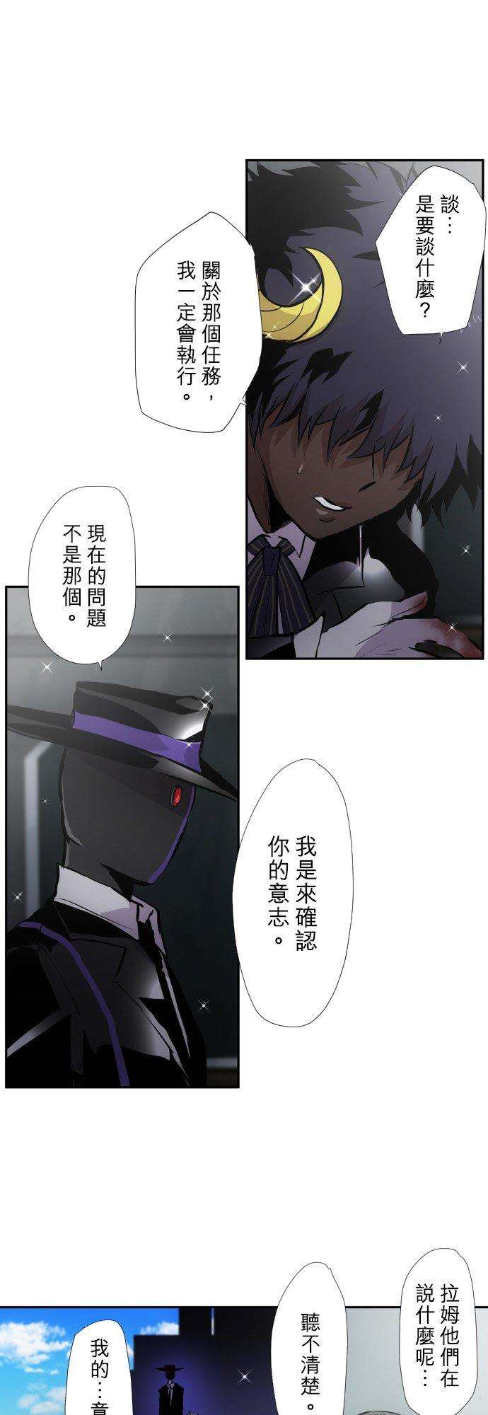 黑白来看守所390话 铁壁之守护
