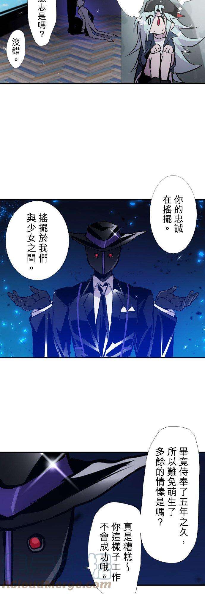 黑白来看守所390话 铁壁之守护