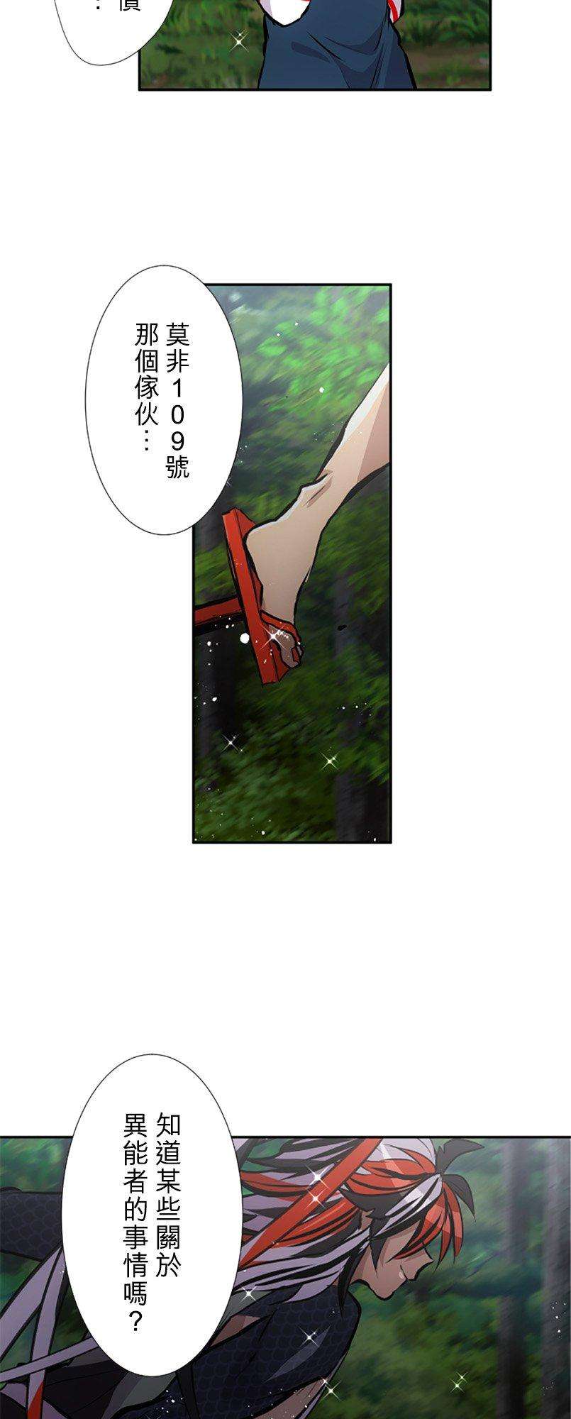 黑白来看守所391话 新的景色
