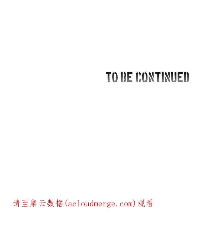 黑白来看守所391话 新的景色