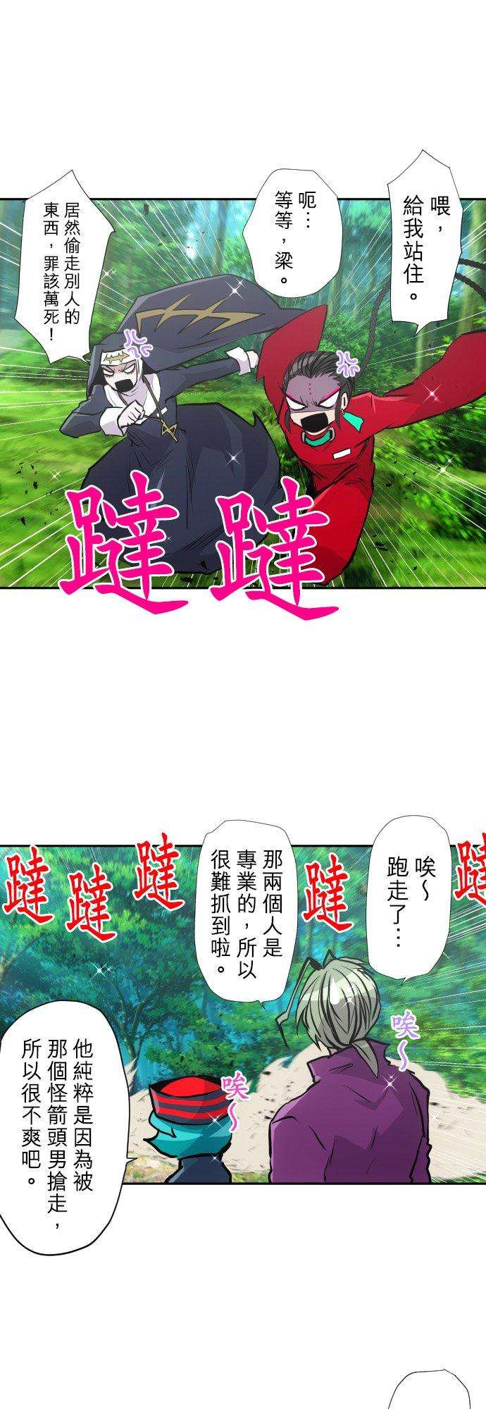 黑白来看守所391话 新的景色