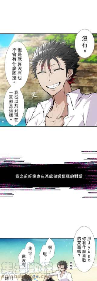 黑白来看守所392话 绯