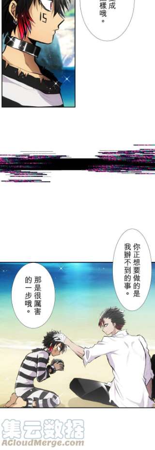 黑白来看守所392话 绯
