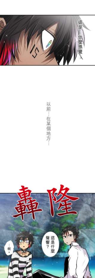 黑白来看守所392话 绯