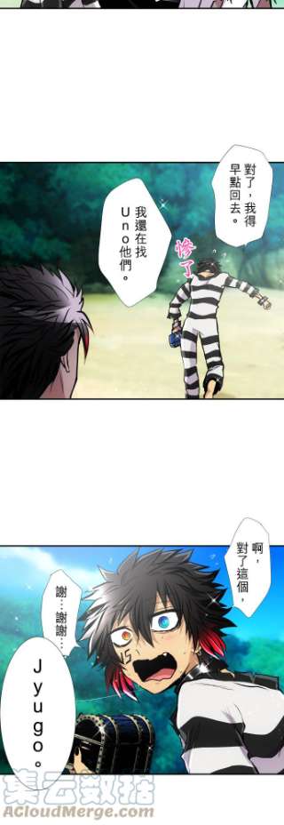 黑白来看守所392话 绯