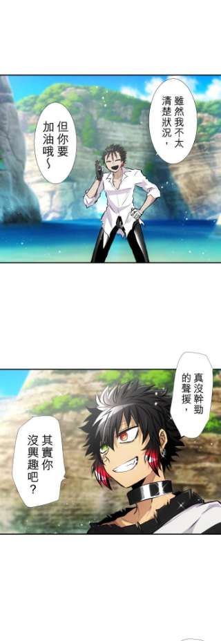 黑白来看守所392话 绯