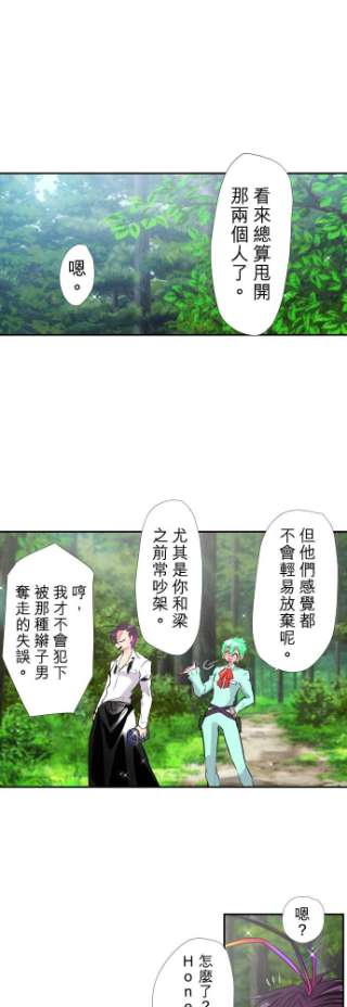 黑白来看守所392话 绯