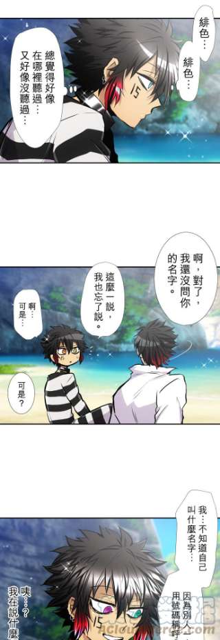 黑白来看守所392话 绯