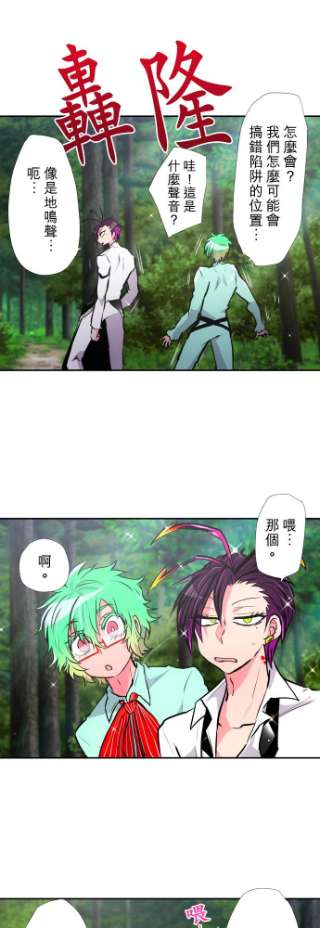 黑白来看守所392话 绯