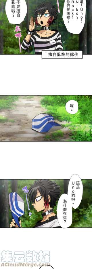 黑白来看守所392话 绯