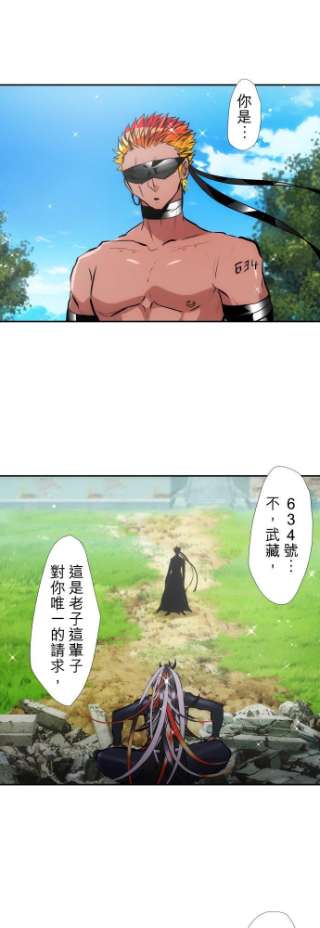 黑白来看守所392话 绯