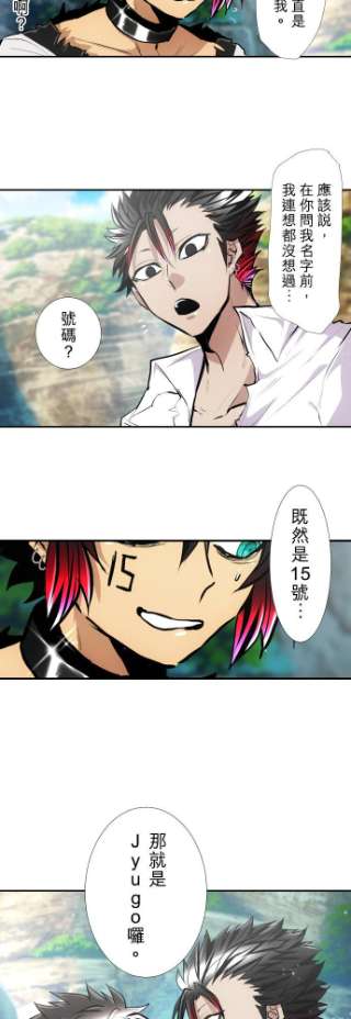 黑白来看守所392话 绯