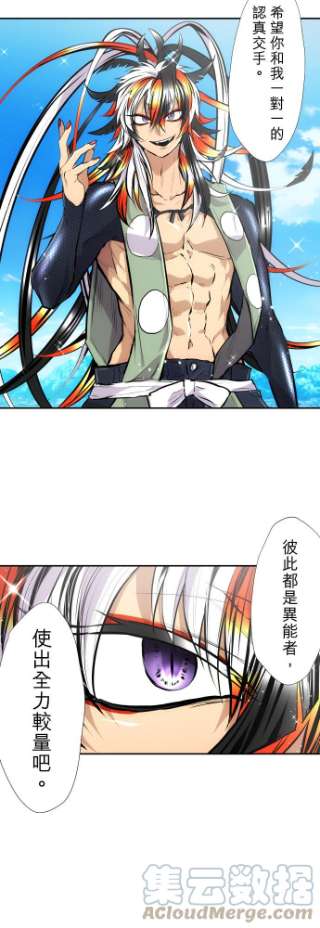 黑白来看守所392话 绯