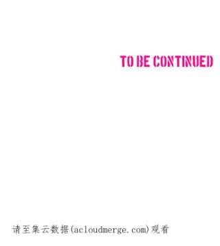 黑白来看守所392话 绯