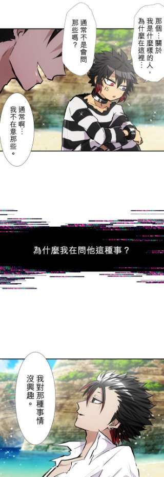 黑白来看守所392话 绯