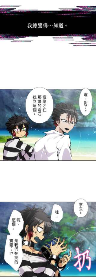 黑白来看守所392话 绯