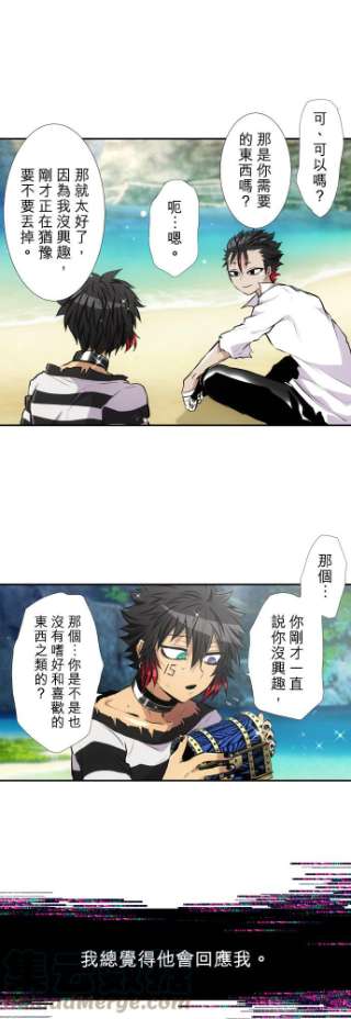 黑白来看守所392话 绯
