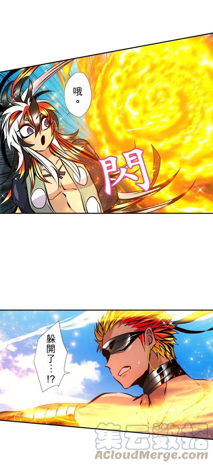 黑白来看守所393话 不可以隐藏