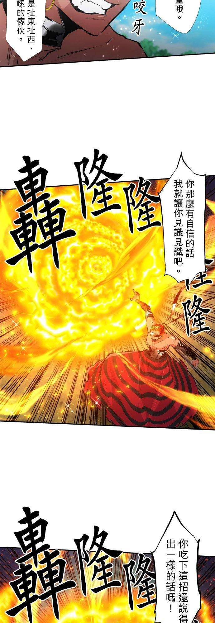 黑白来看守所393话 不可以隐藏