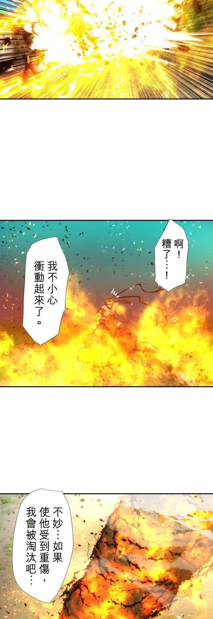 黑白来看守所393话 不可以隐藏