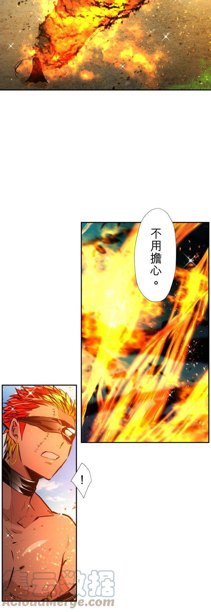 黑白来看守所393话 不可以隐藏