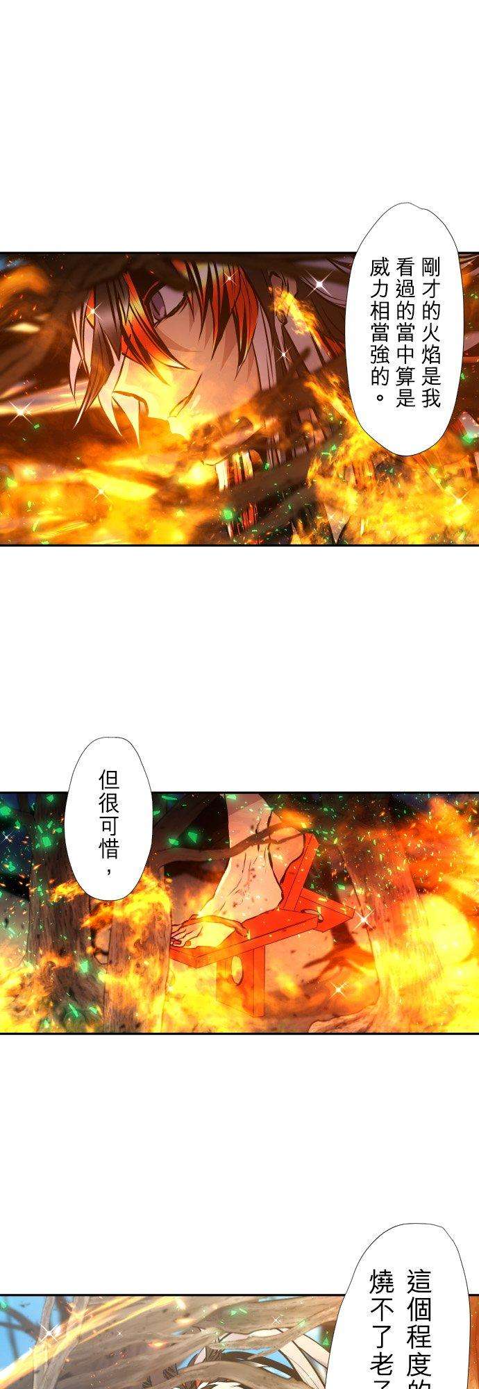 黑白来看守所393话 不可以隐藏