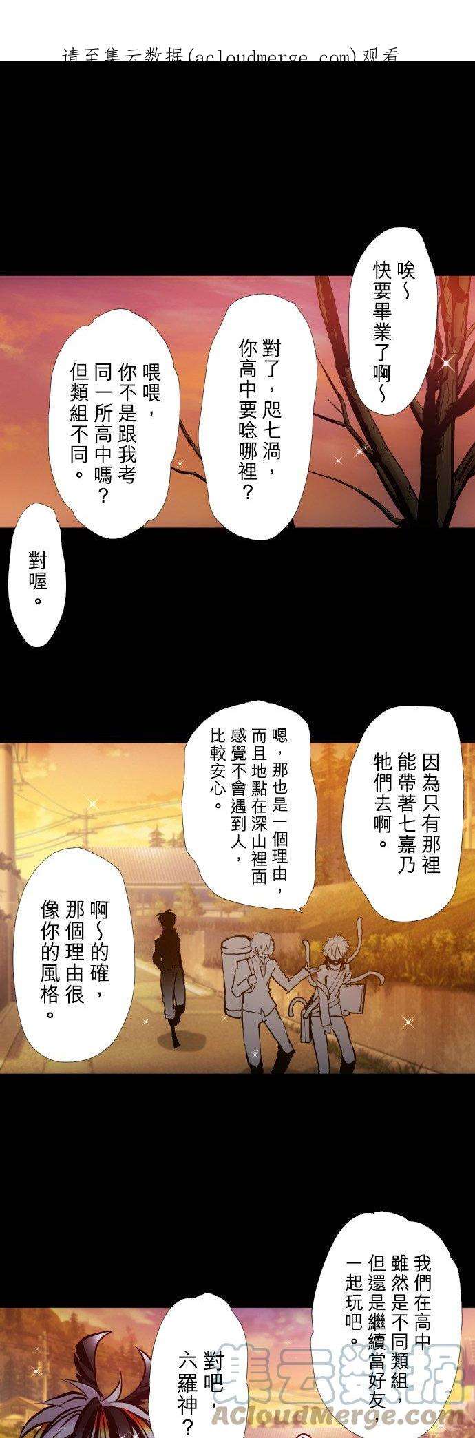 黑白来看守所395话 顺从命运者