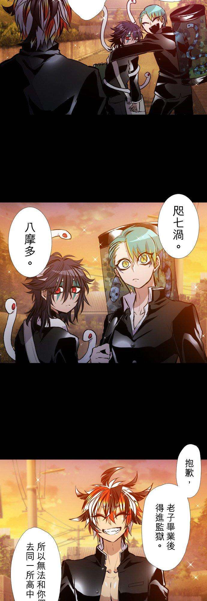 黑白来看守所395话 顺从命运者