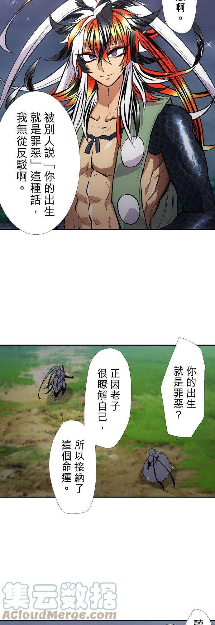 黑白来看守所395话 顺从命运者