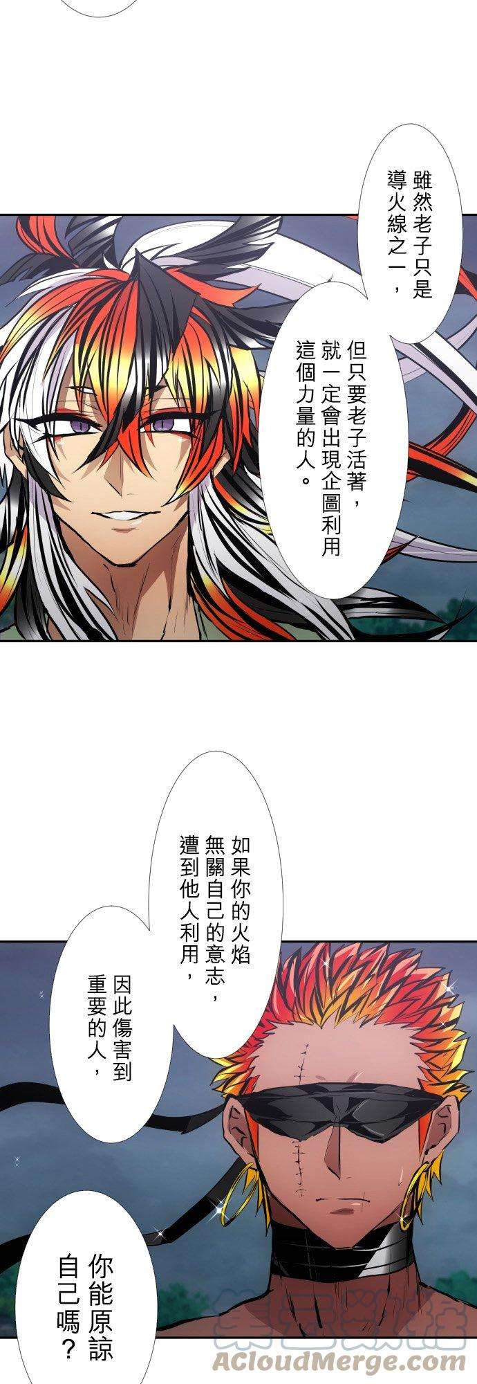 黑白来看守所395话 顺从命运者