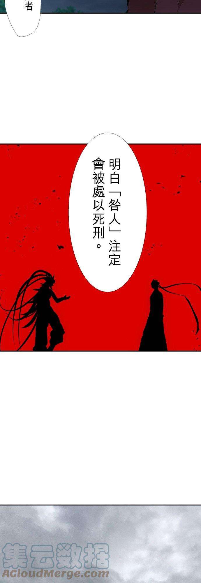 黑白来看守所395话 顺从命运者