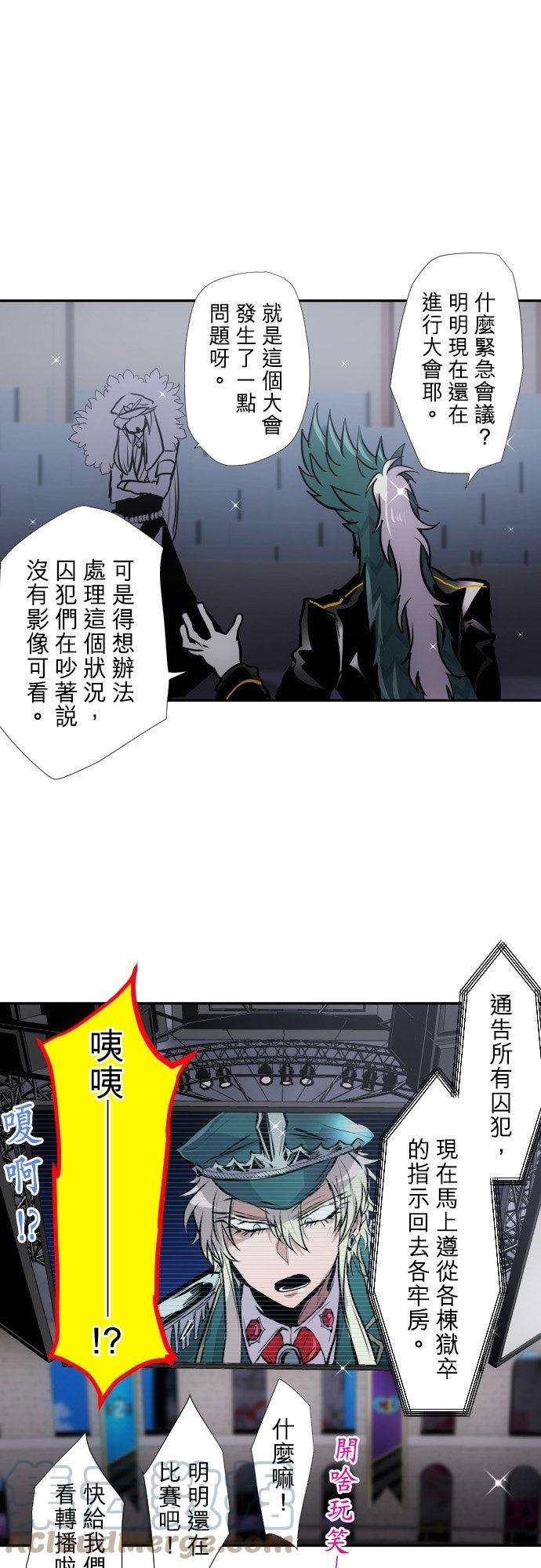 黑白来看守所395话 顺从命运者