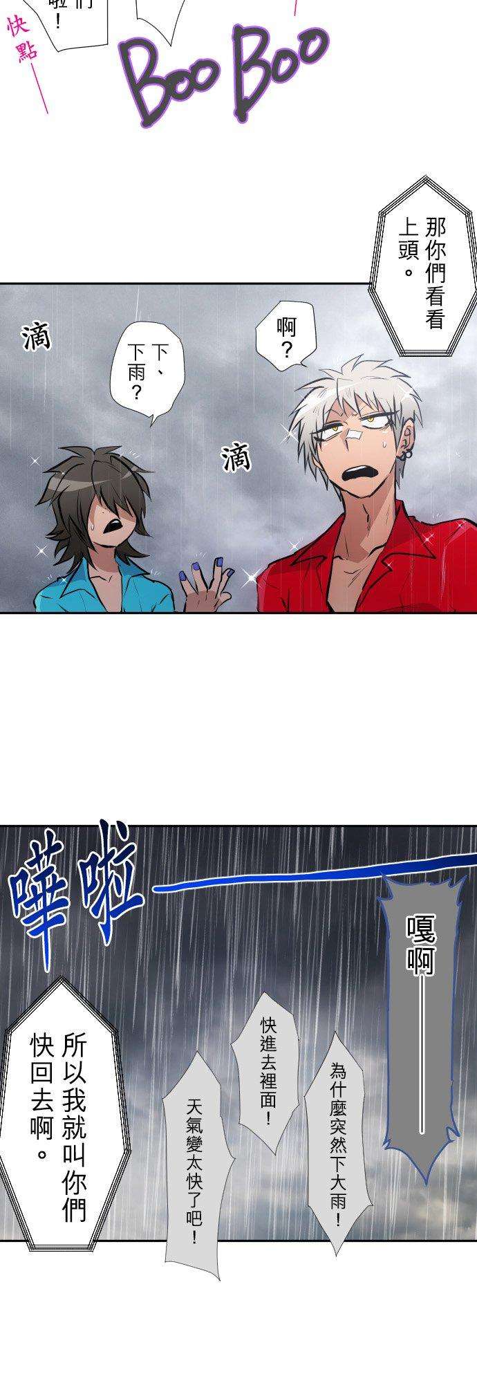 黑白来看守所395话 顺从命运者