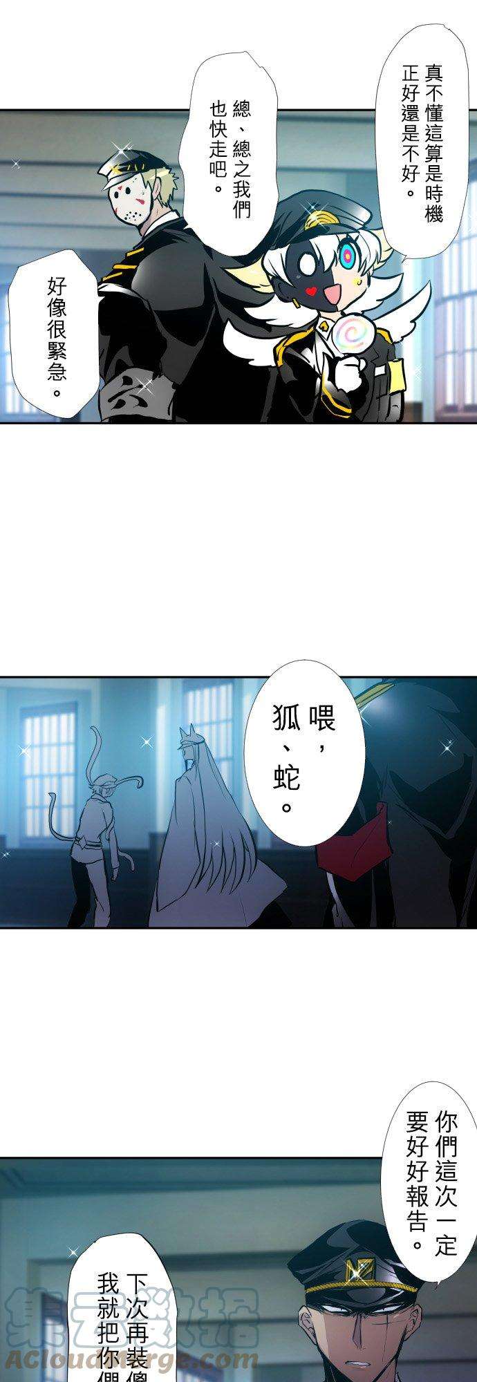 黑白来看守所395话 顺从命运者